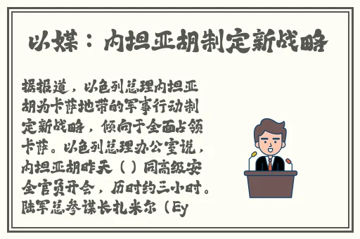 www.狠狠干