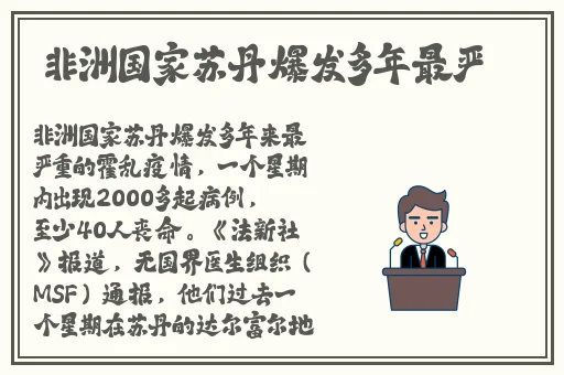 国际b站免费直播
