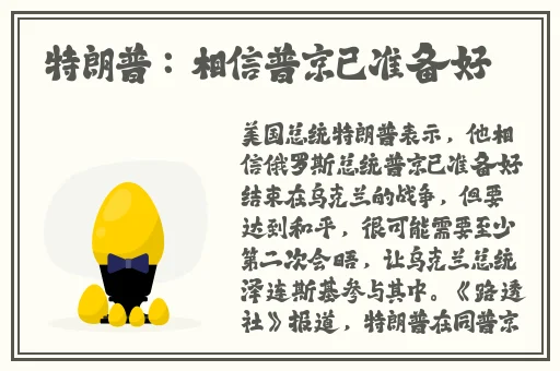 国产蜜臀香蕉精品久久